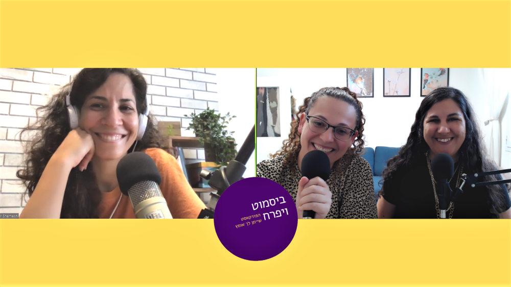 פרק 29 - איטס טיים טו ספיק אינגליש | עם הדר שמש