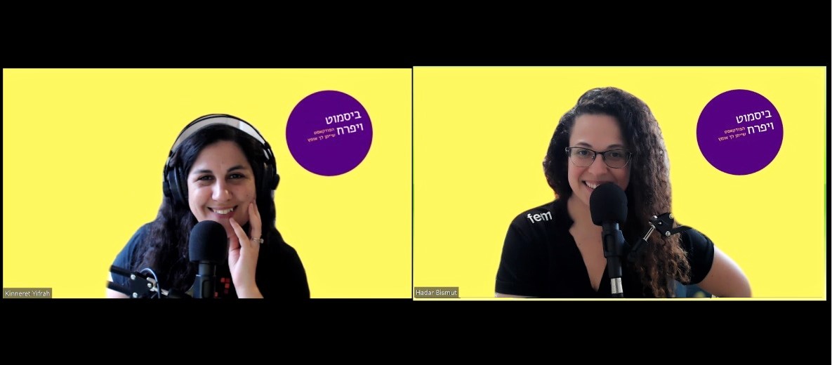 פרק 26 - כל חלום גדול מתחיל בפירוק לחלקים קטנים